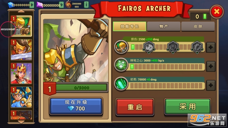 国防之王战场前沿中文版破解版 国防之王战场前沿中文版破解版