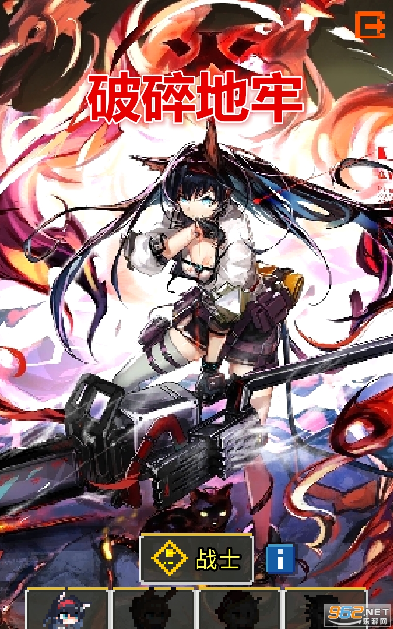 明日方舟破碎地牢汉化版 明日方舟破碎地牢汉化版
