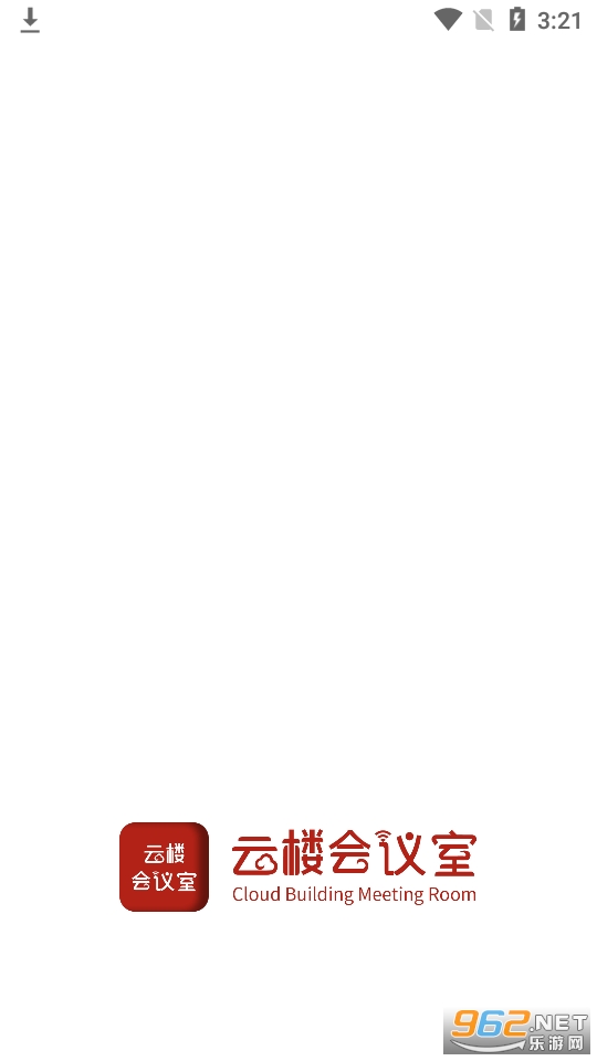 云楼会议室app 云楼会议室app