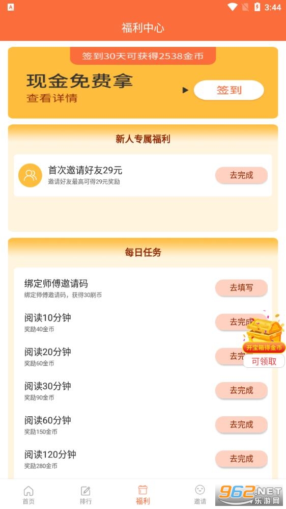 看玩最新版 看玩最新版