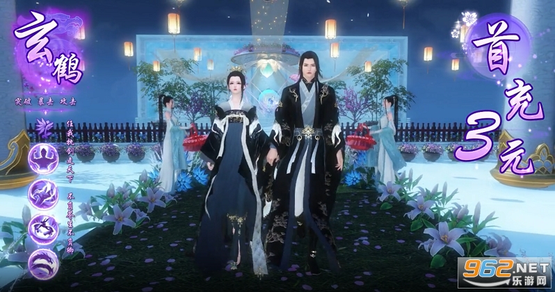 只问今生恋青云安卓版 只问今生恋青云安卓版