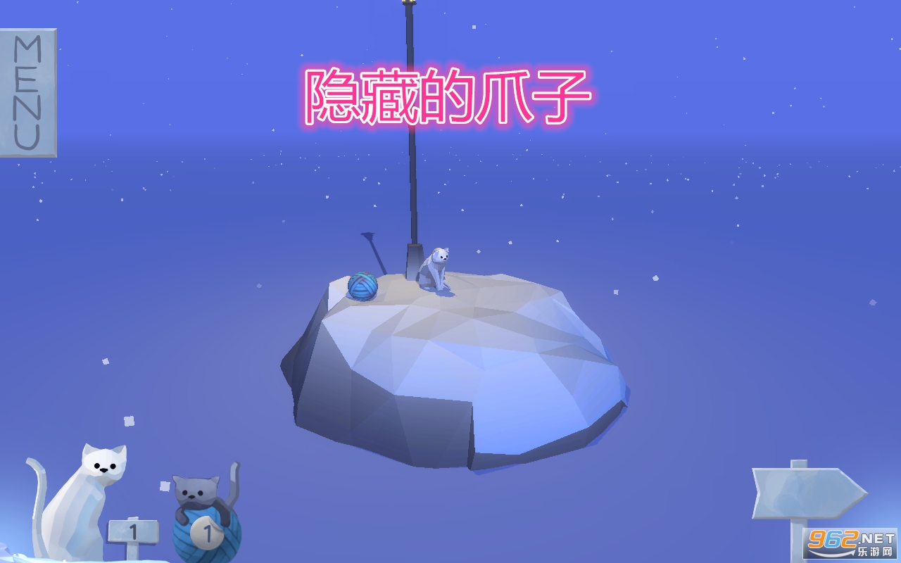 隐藏的爪子破解版中文版 隐藏的爪子破解版中文版