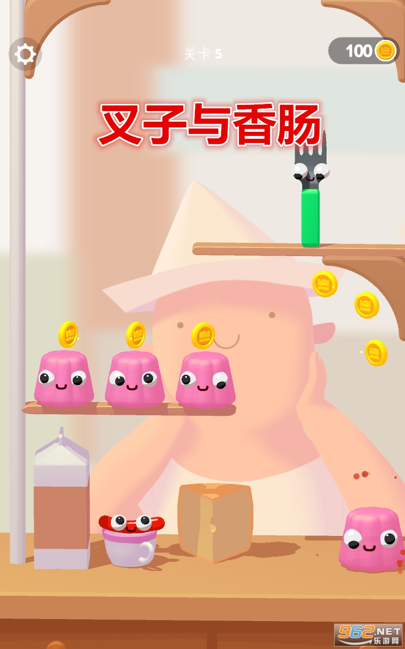 叉子与香肠游戏 叉子与香肠游戏
