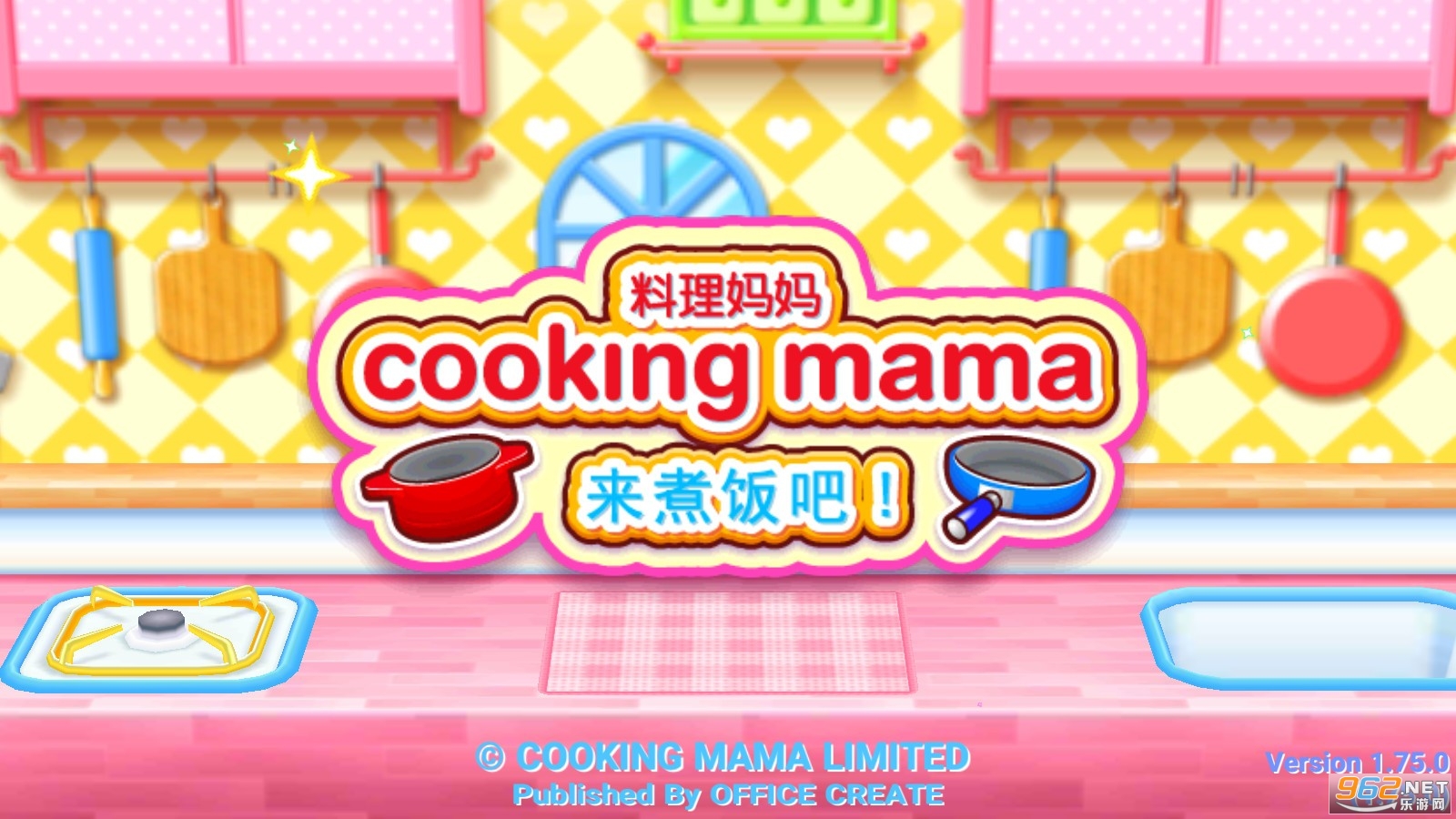 料理妈妈内购破解版 料理妈妈内购破解版