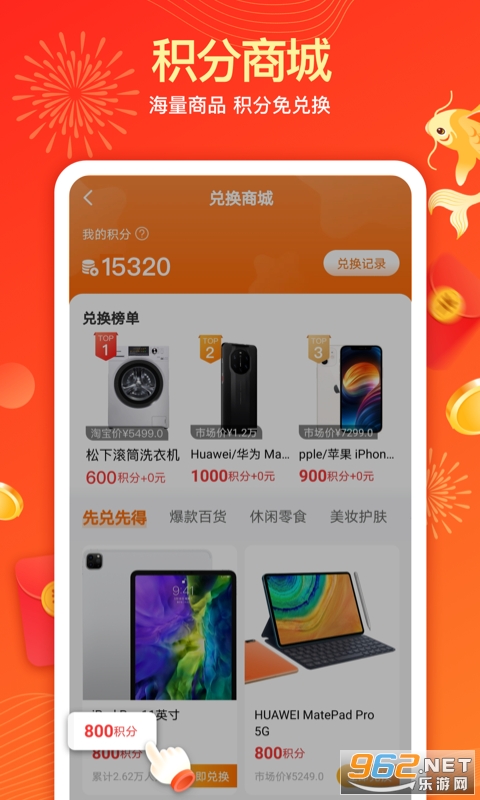 �������APP�ֻ���