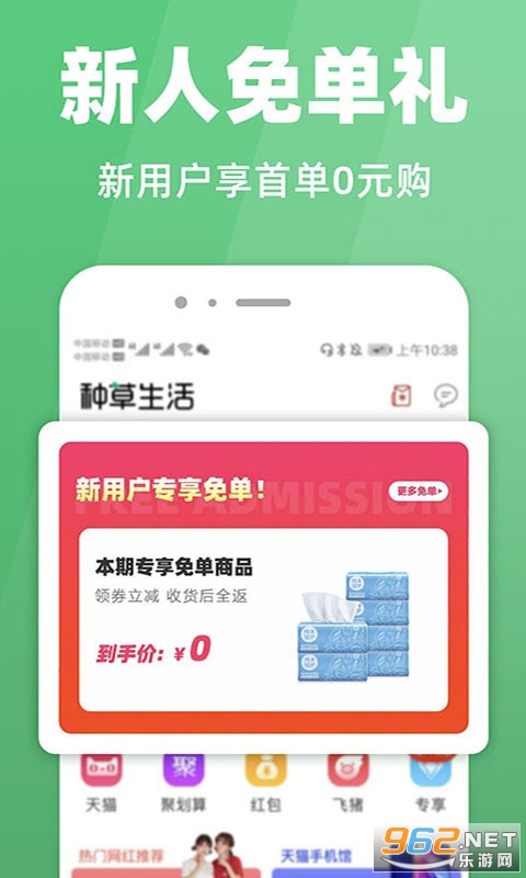 �ֲ�����app