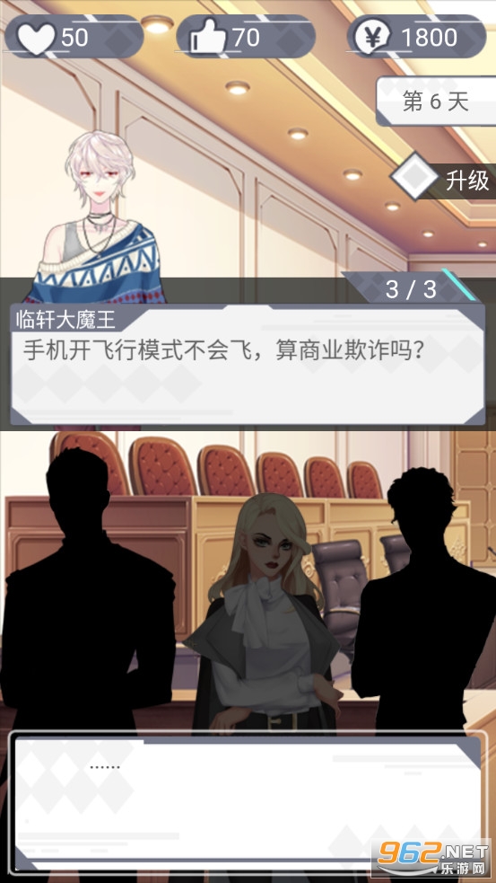 你可以永远相信胡律师游戏 你可以永远相信胡律师游戏