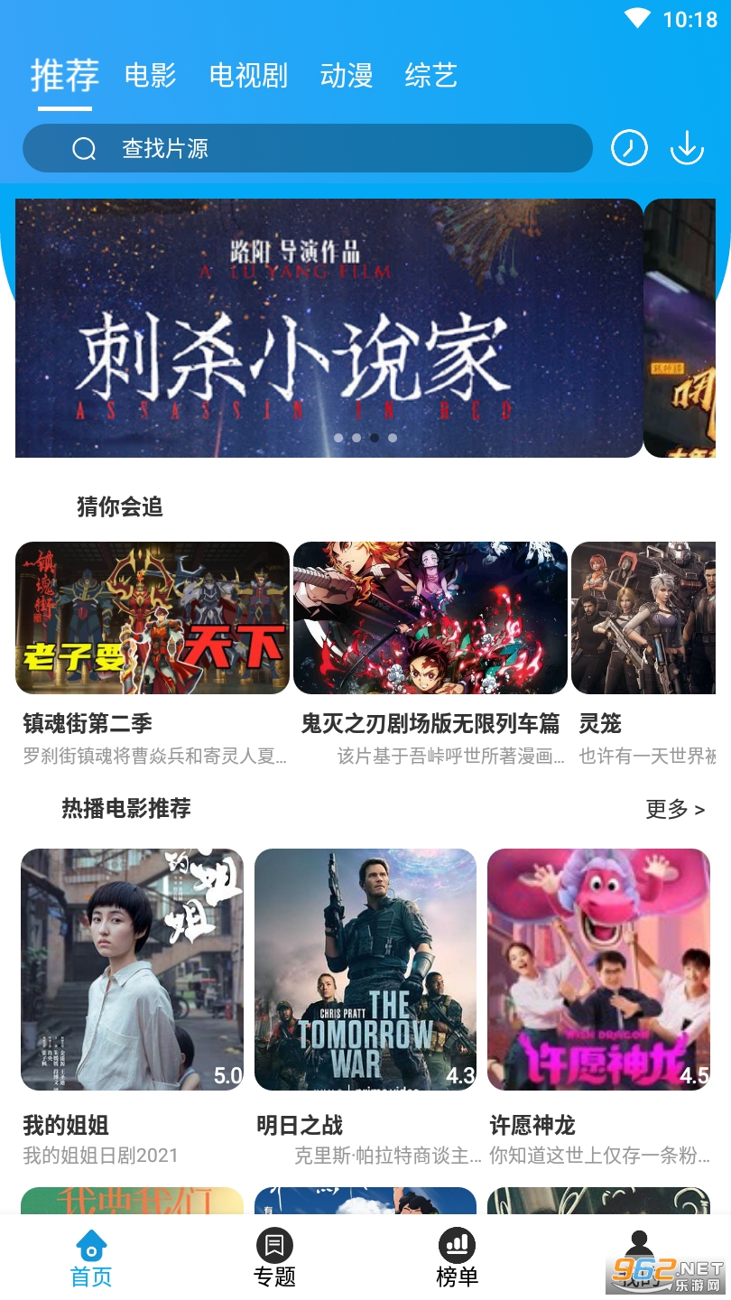 古德tv2021最新版 古德tv2021最新版