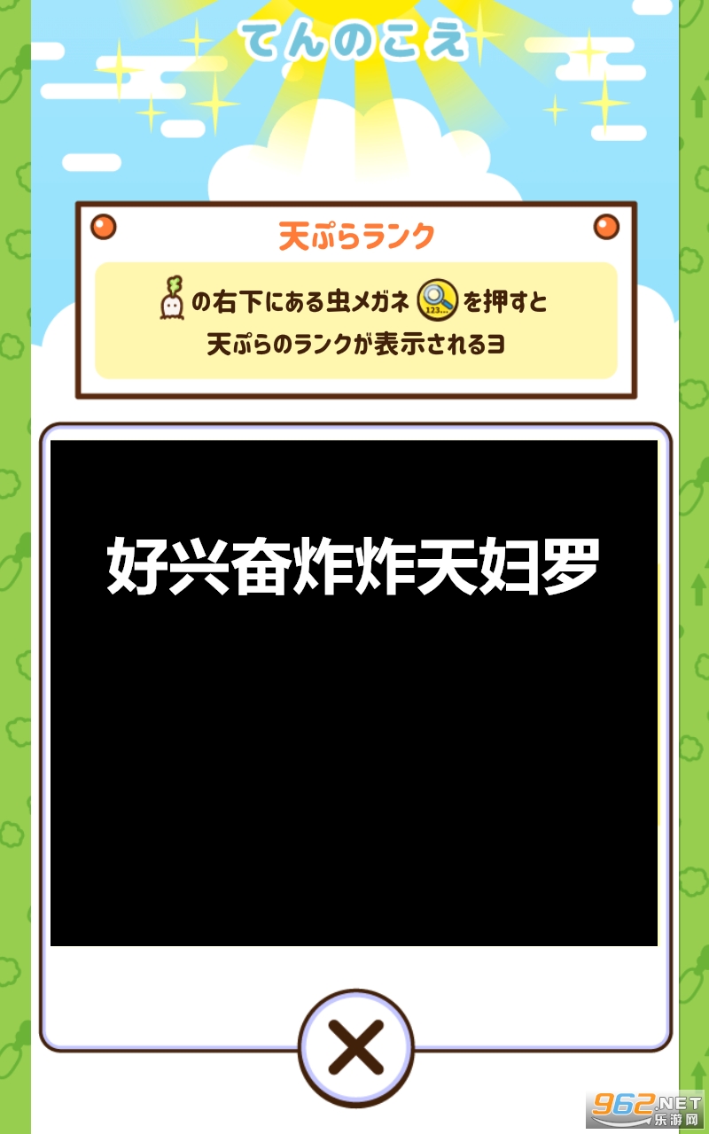 ���˷�ըը�츾����Ϸ