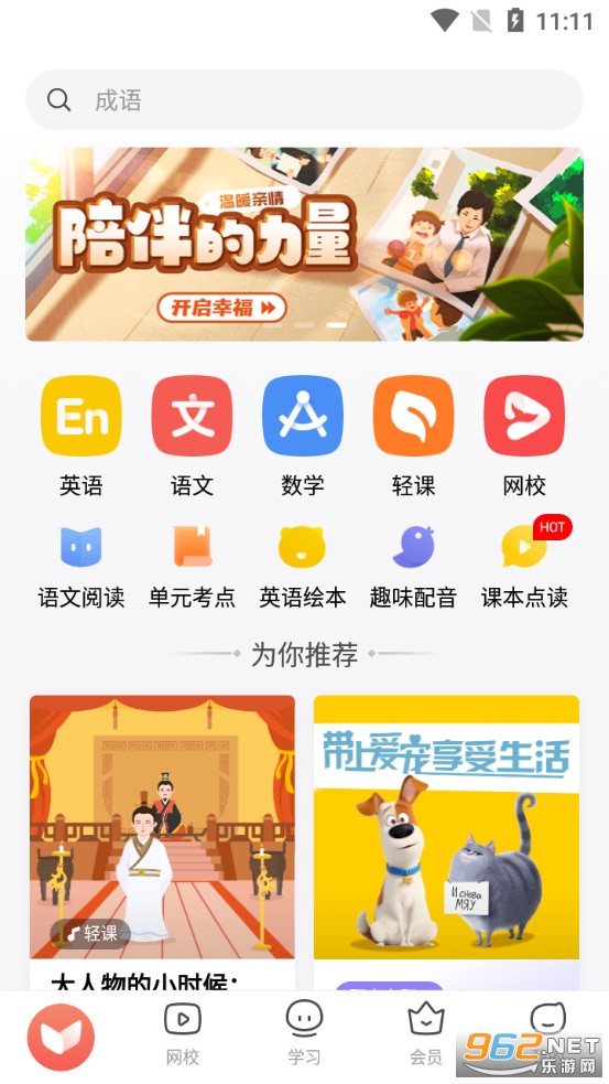 һ��ѧappѧ����
