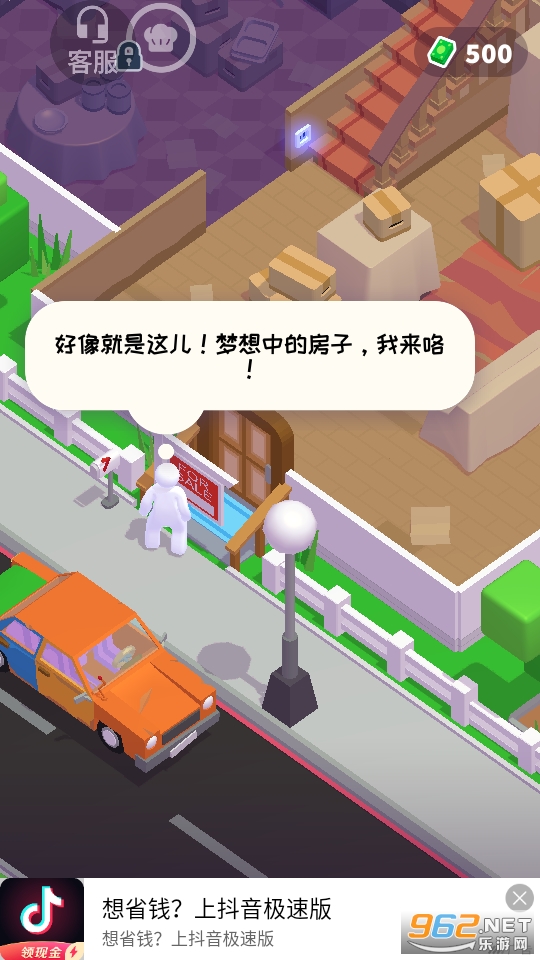 �λû�������Ϸ