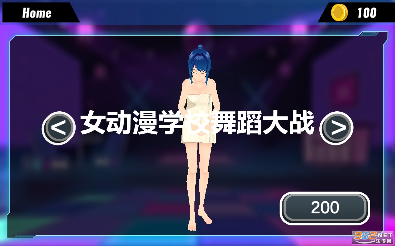 Ů����ѧУ�赸��ս��Ϸ