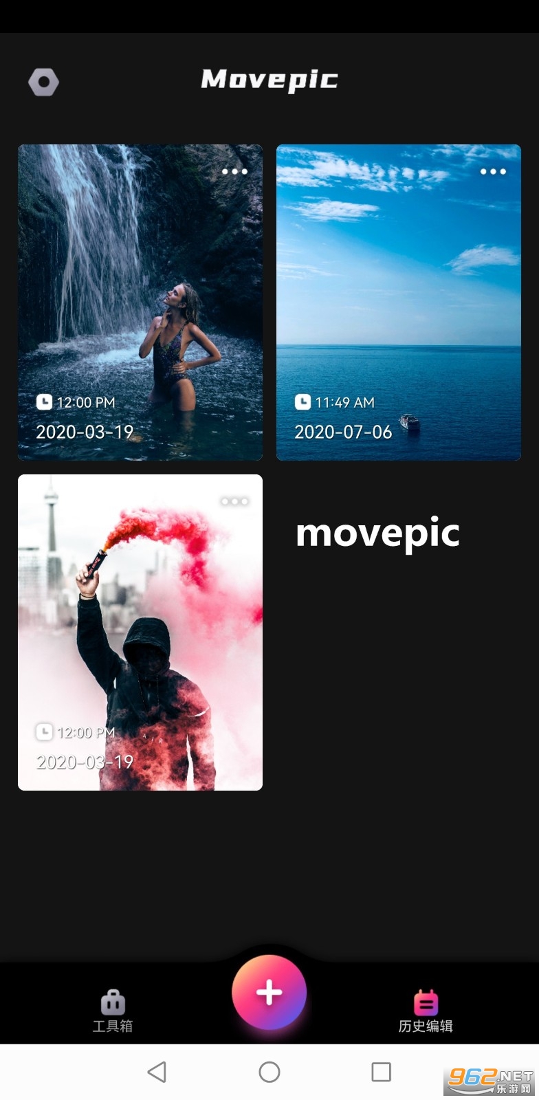 movepic�ƽ��