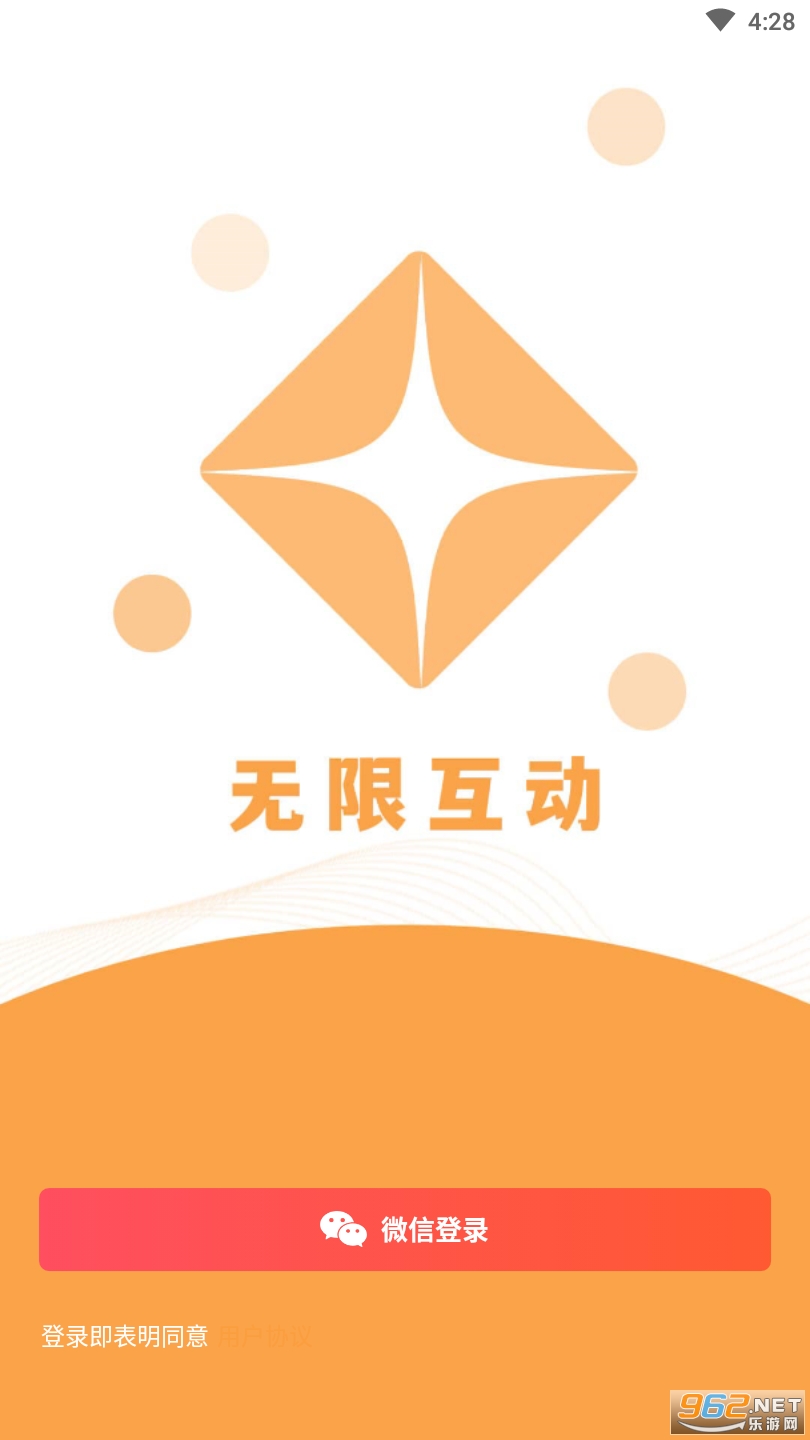 无限互动答题赚钱app 无限互动答题赚钱app
