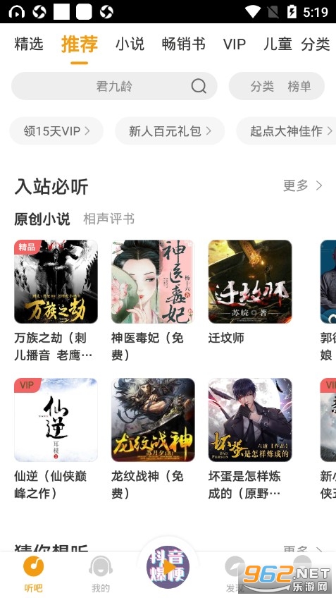 ���˳���app