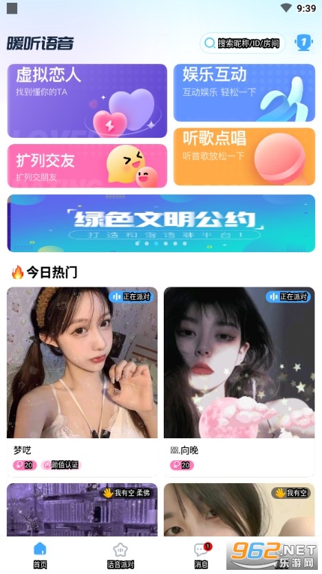 ů������app�ֻ���