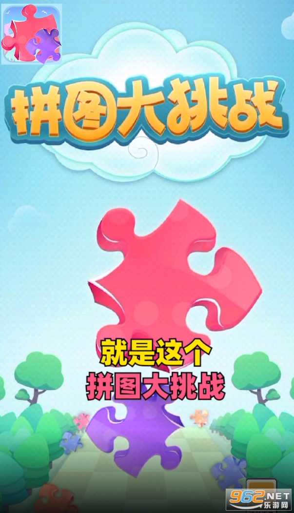 ƴͼ����ս׬Ǯ��