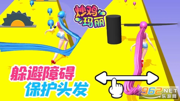 炒鸡玛丽安卓版 炒鸡玛丽安卓版