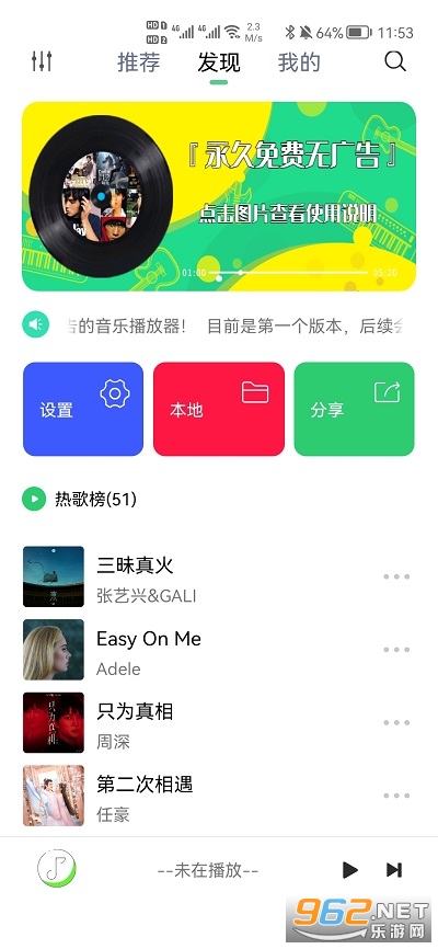 ����music��׿��