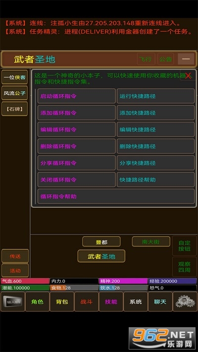 �����糾¼����