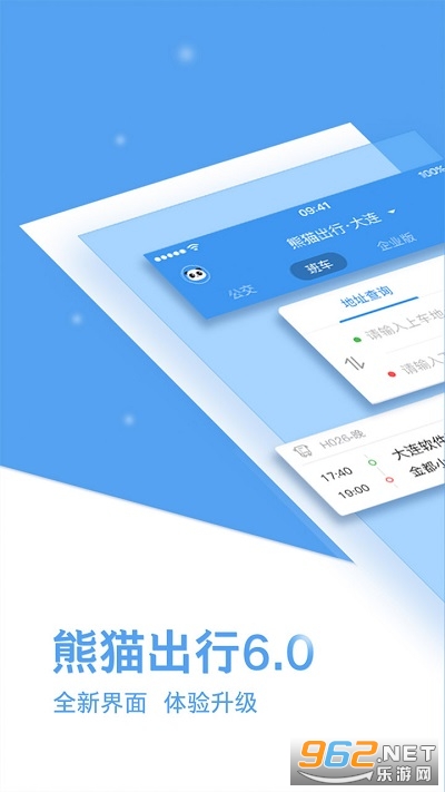 ��è����app