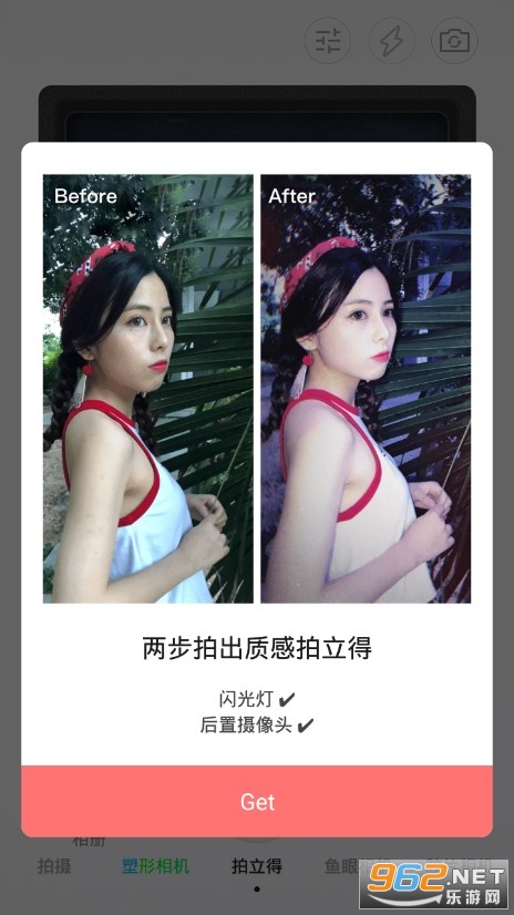 ������app�ٷ���