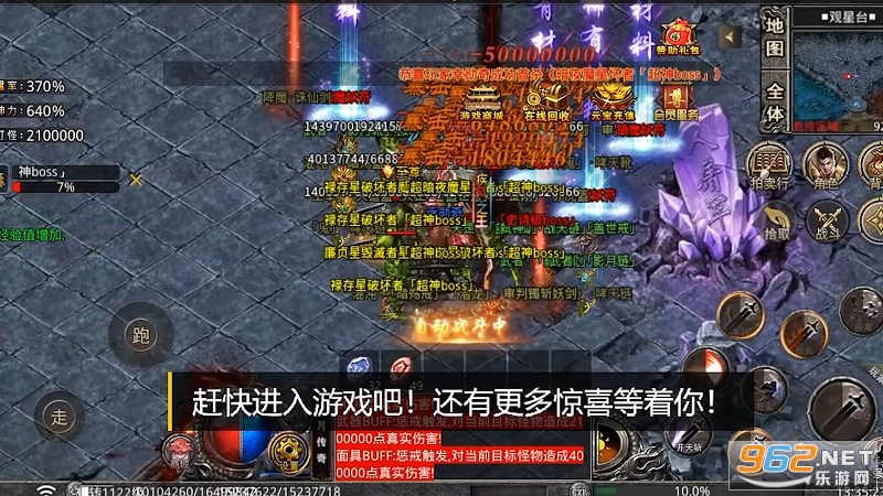 战月无限刀 战月无限刀