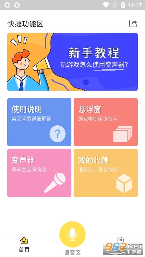 ��ƽ�Լ�������APP