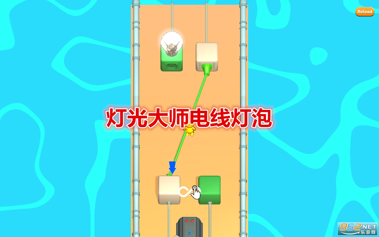 灯光大师电线灯泡游戏 灯光大师电线灯泡游戏