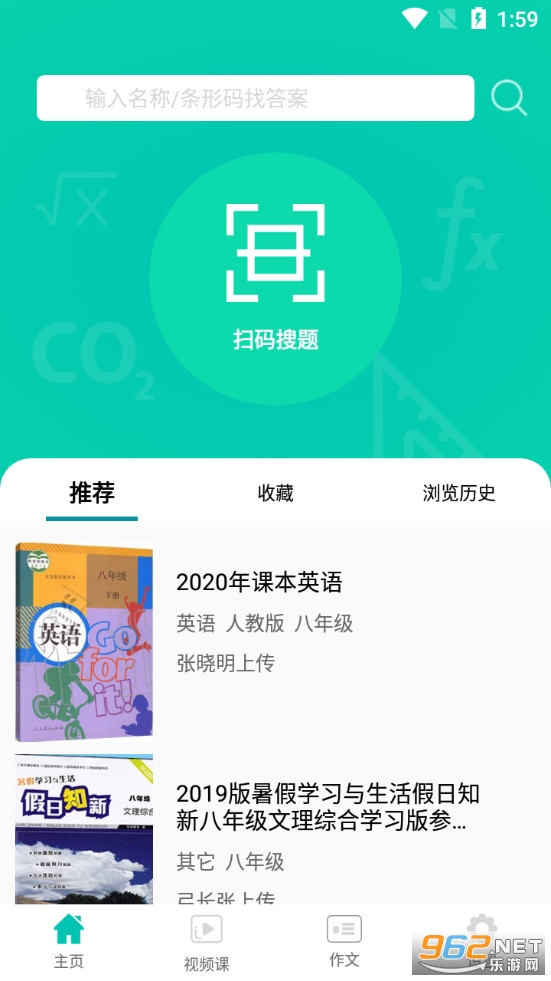 ��ҵ�����app