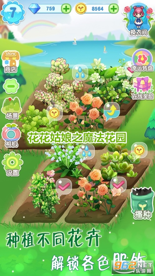 ��������֮ħ����԰��ֲ��װ�ϳ���Ϸ