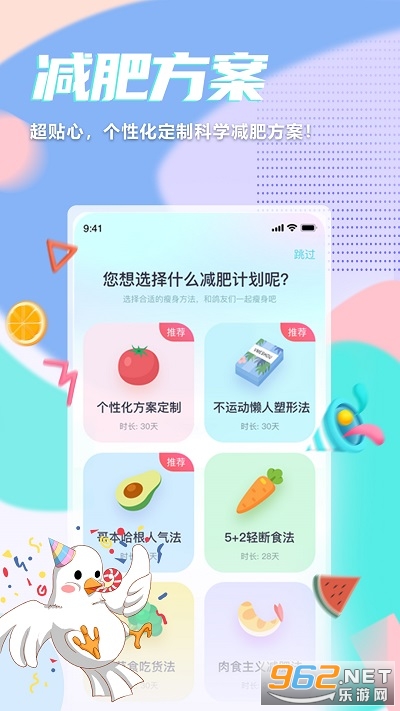 呼啦鸽app 呼啦鸽app