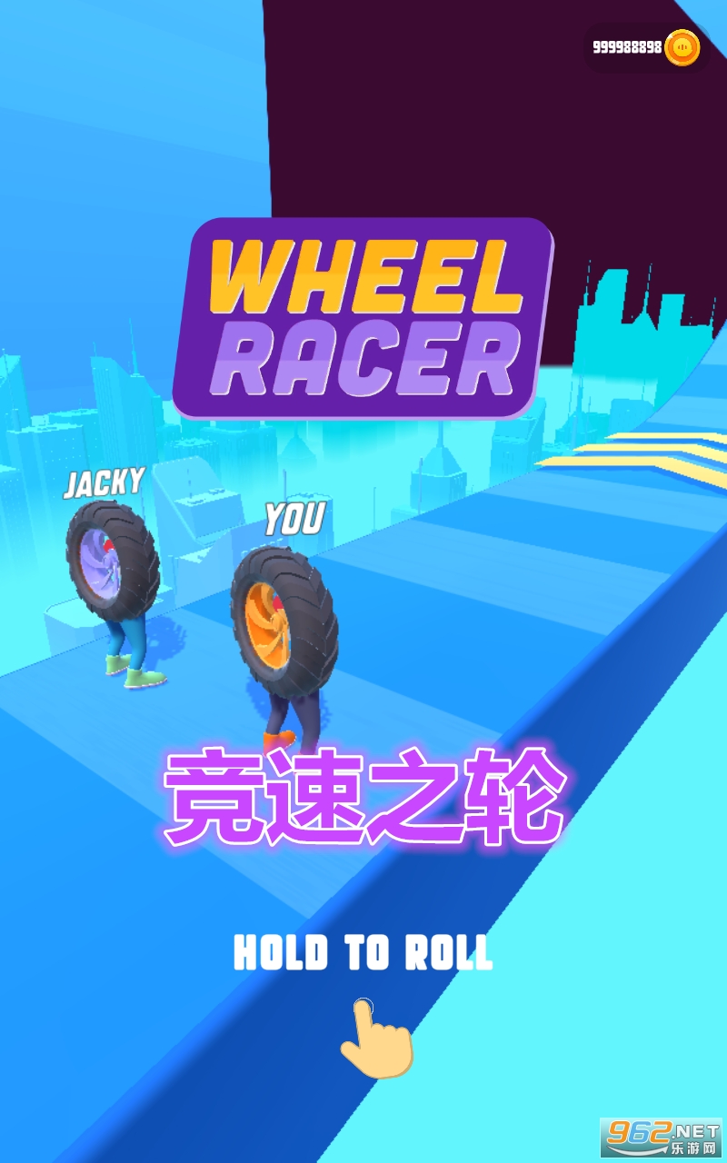 竞速之轮游戏 竞速之轮游戏