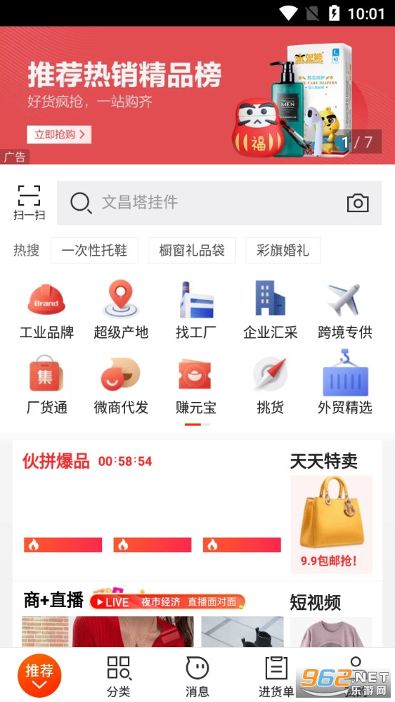 ����Ͱ����Ұ��ֻ���