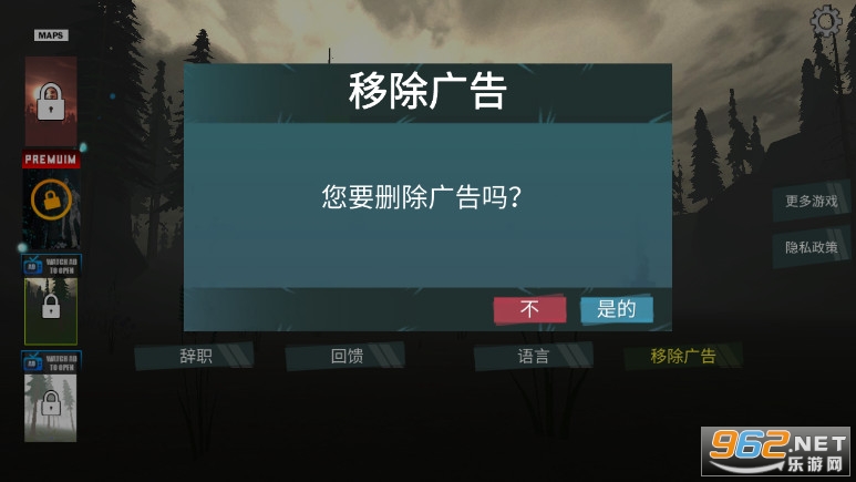 scp警笛头森林生存破解版 scp警笛头森林生存破解版