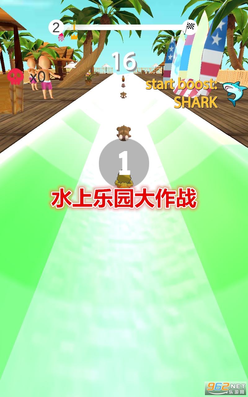 水上乐园大作战Aquapark.io最新版 水上乐园大作战Aquapark.io最新版