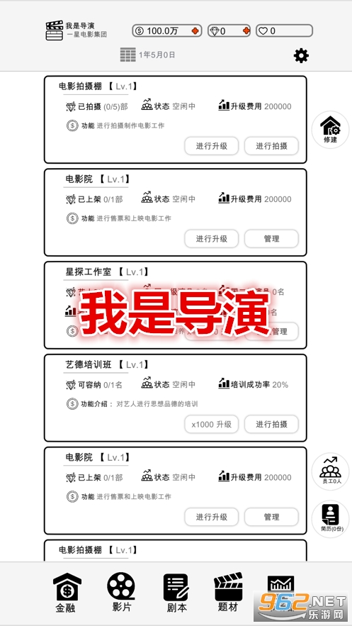 ���ǵ�����Ϸ