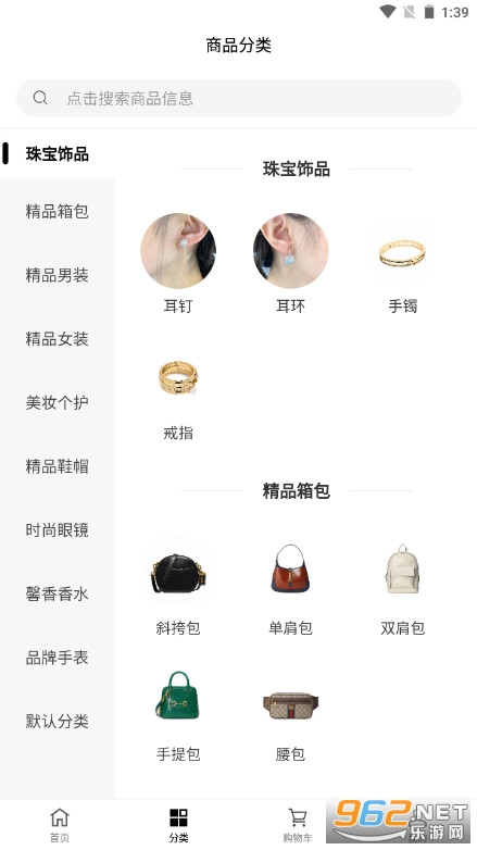 �˰�����˹app