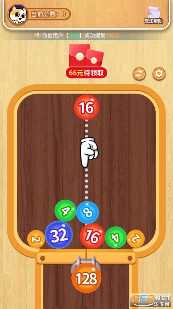 2048����׬Ǯ�����