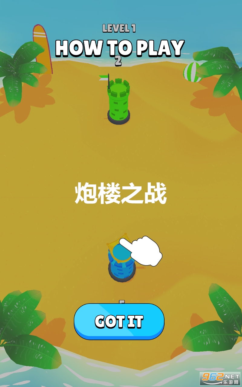 ��¥֮ս��Ϸ