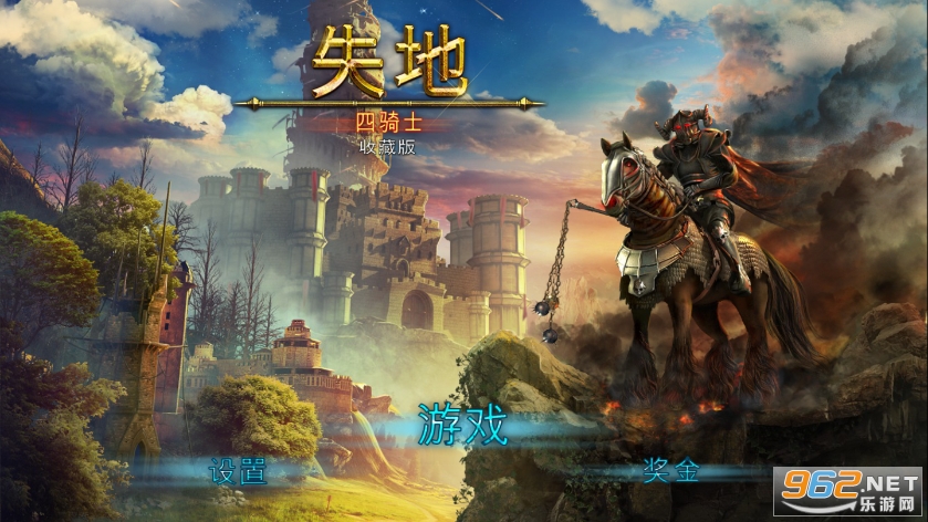 失落的土地2中文破解版 失落的土地2中文破解版
