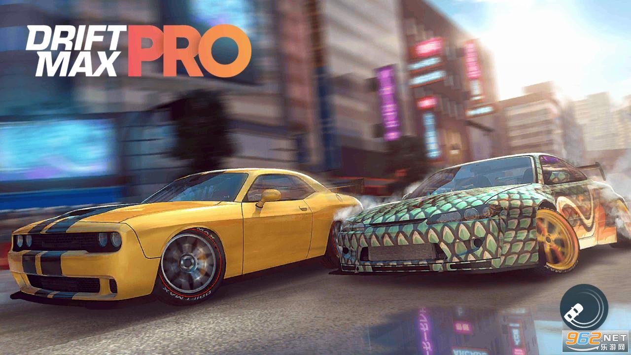 顶级漂移Pro2.4.76最新版(含数据包) 顶级漂移Pro2.4.76最新版(含数据包)