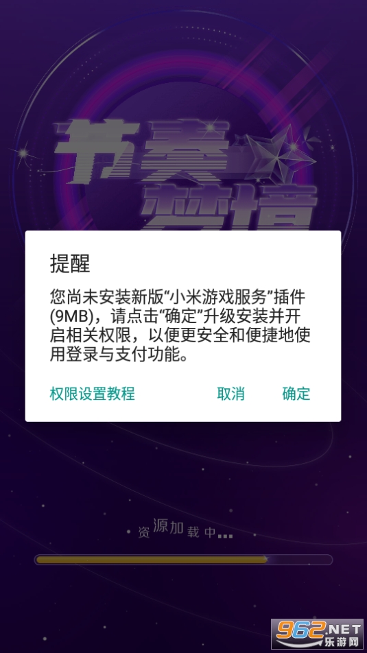 节奏梦境游戏 节奏梦境游戏