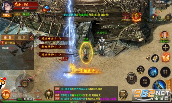 超变加强版 超变加强版