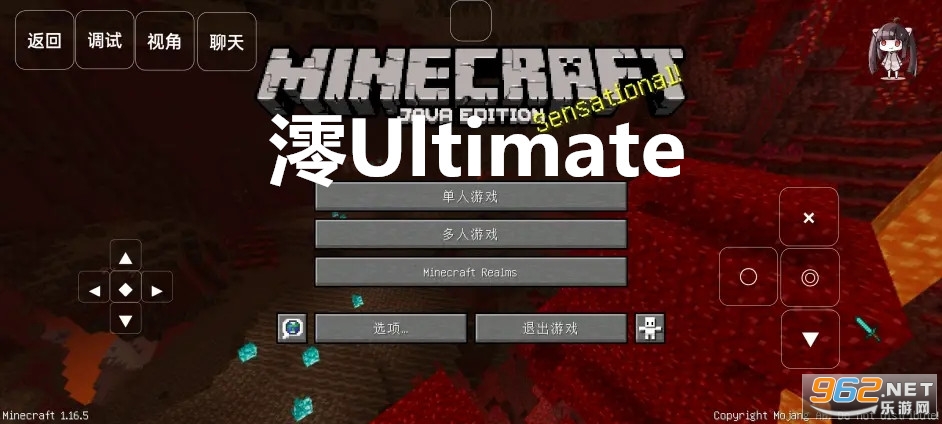 ��Ultimate���°�