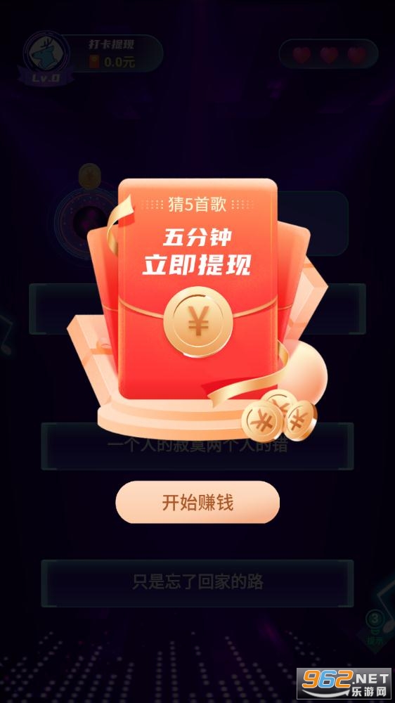 �¸���app