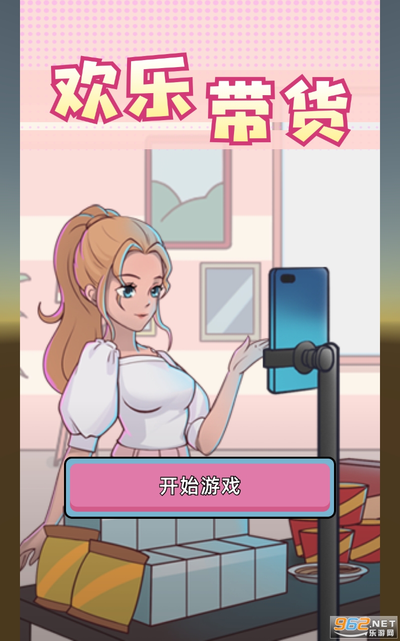 ���ִ�����Ϸ