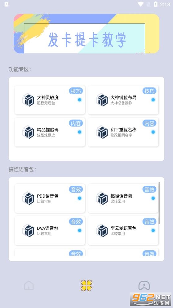 ѩ���������ֺ����� ѩ������������������