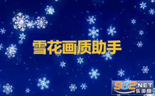 ѩ���������ֺ����� ѩ������������������