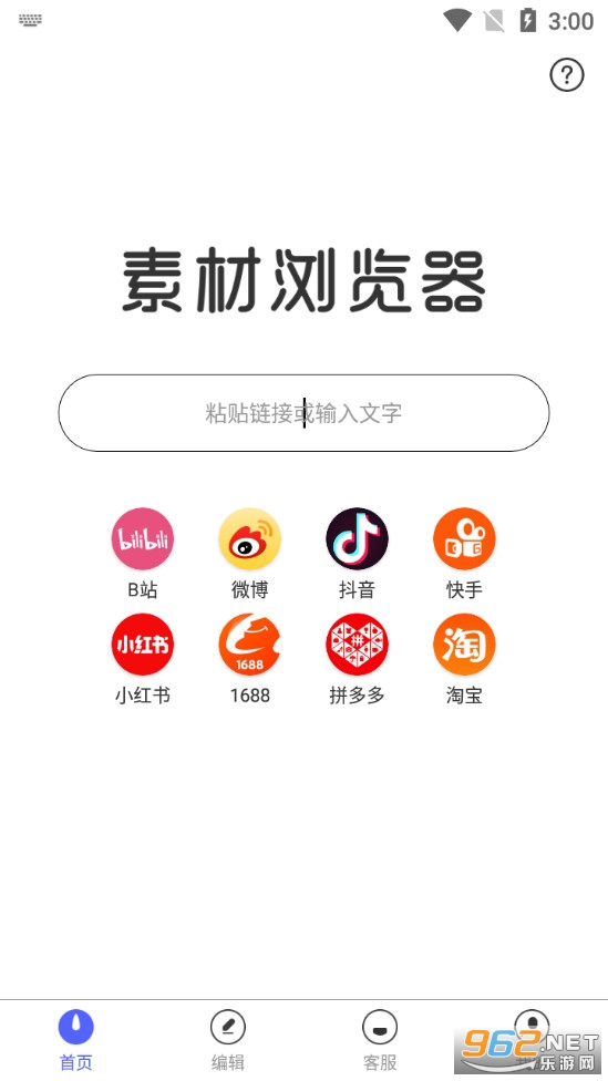 �ز������app